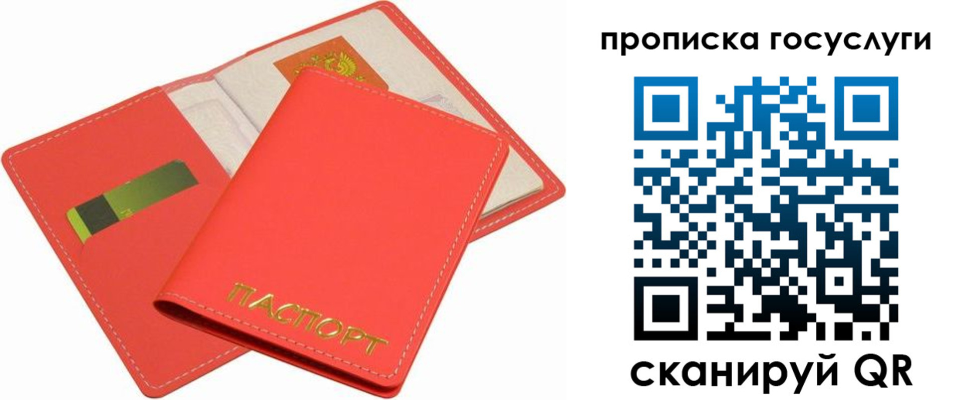 прописка иностранных граждан в Бежецке