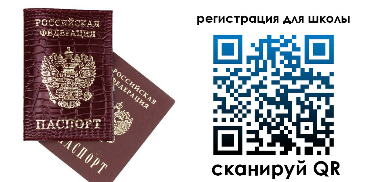 временная регистрация для всех в Бежецке