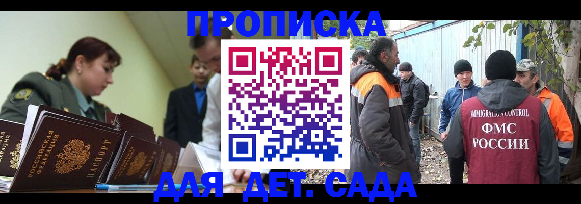 временная регистрация госуслуги в Бежецке